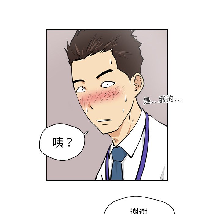 第16話 - 第76张
