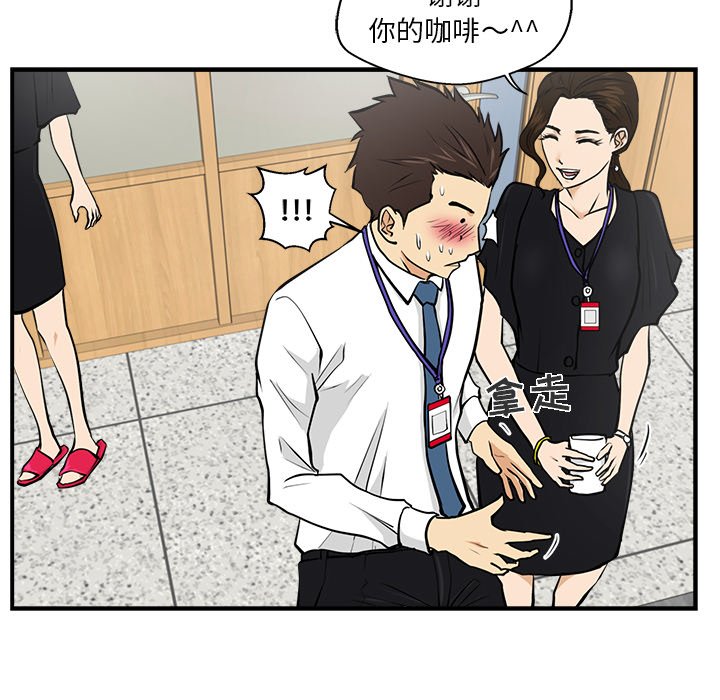 第16話 - 第77张