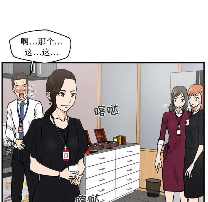 第16話 - 第78张