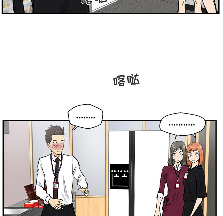 第16話 - 第79张