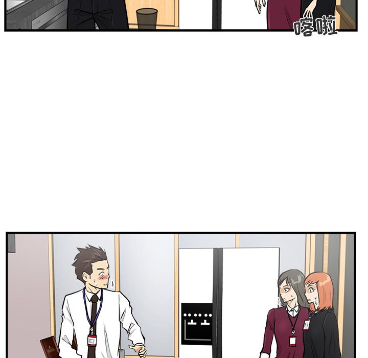 第16話 - 第80张