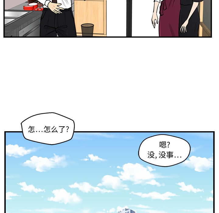 第16話 - 第81张