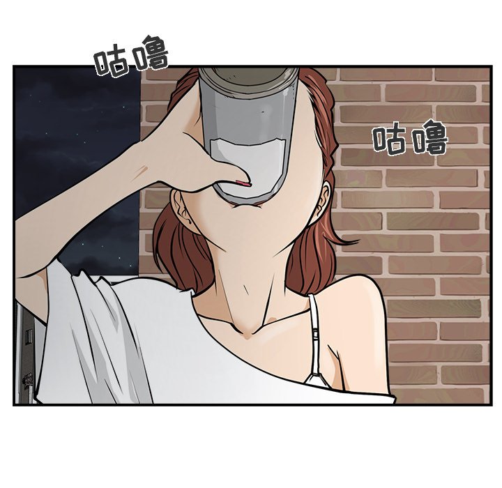 第16話 - 第86张