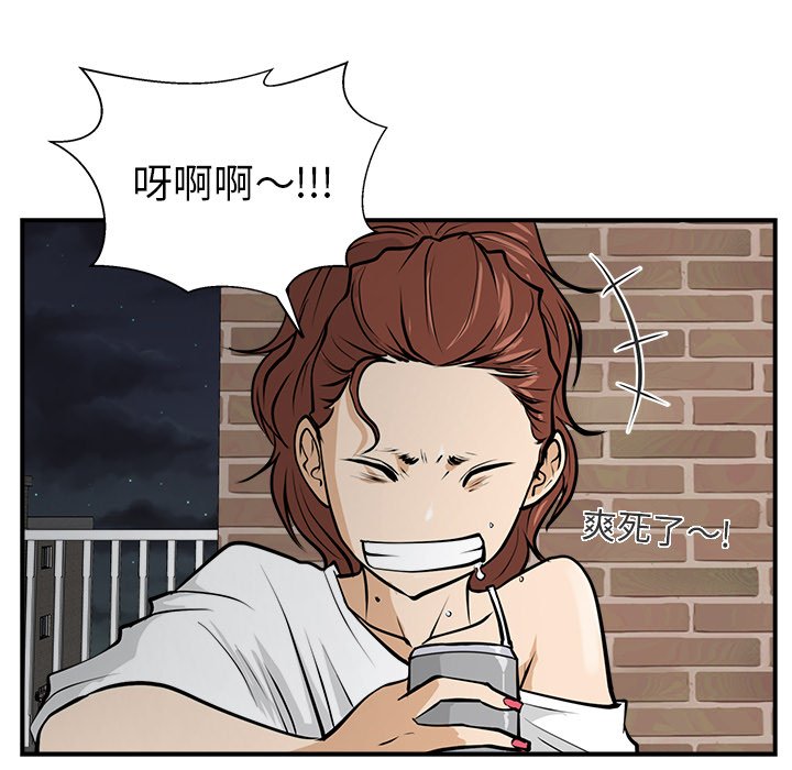 第16話 - 第87张