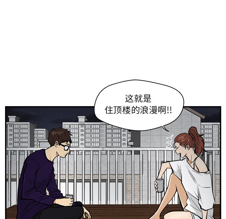 第16話 - 第88张