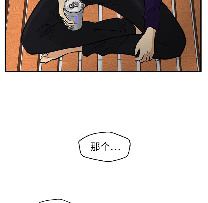 第16話 - 第90张