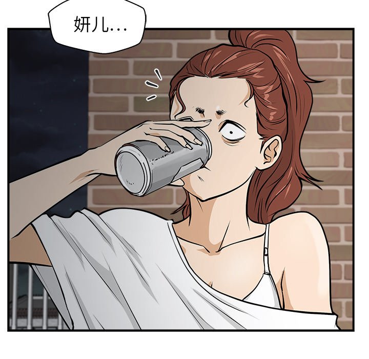 第16話 - 第91张