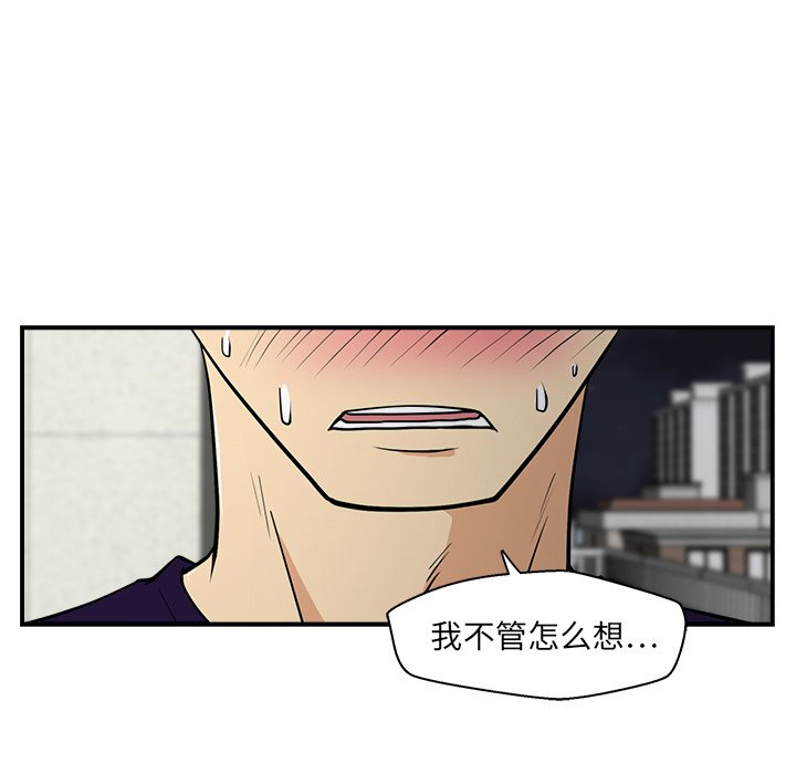 第16話 - 第92张