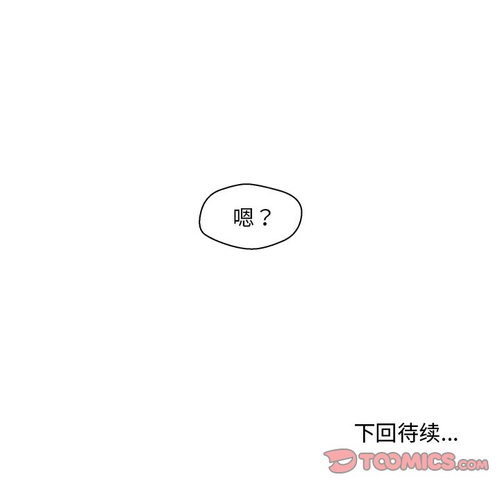 第16話 - 第97张