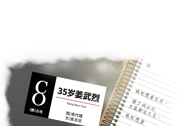 第17話 - 第0张