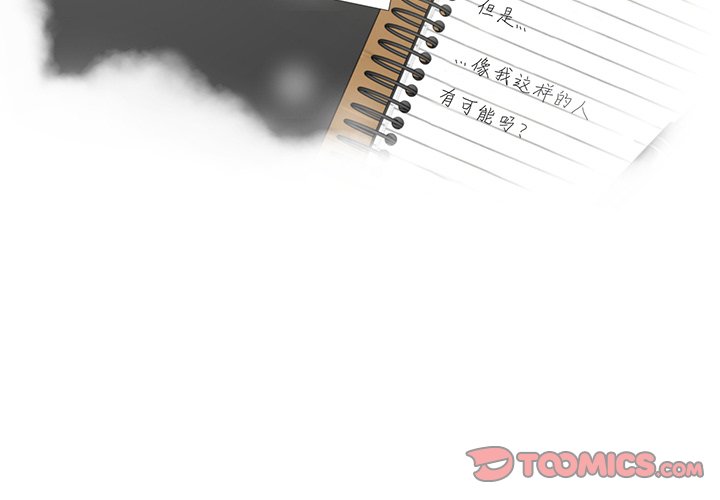 第17話 - 第1张