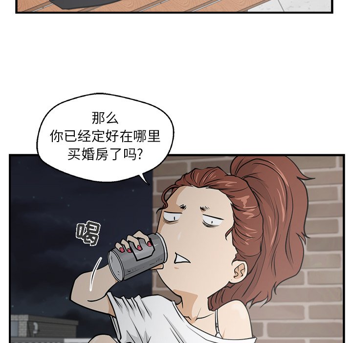 第17話 - 第11张