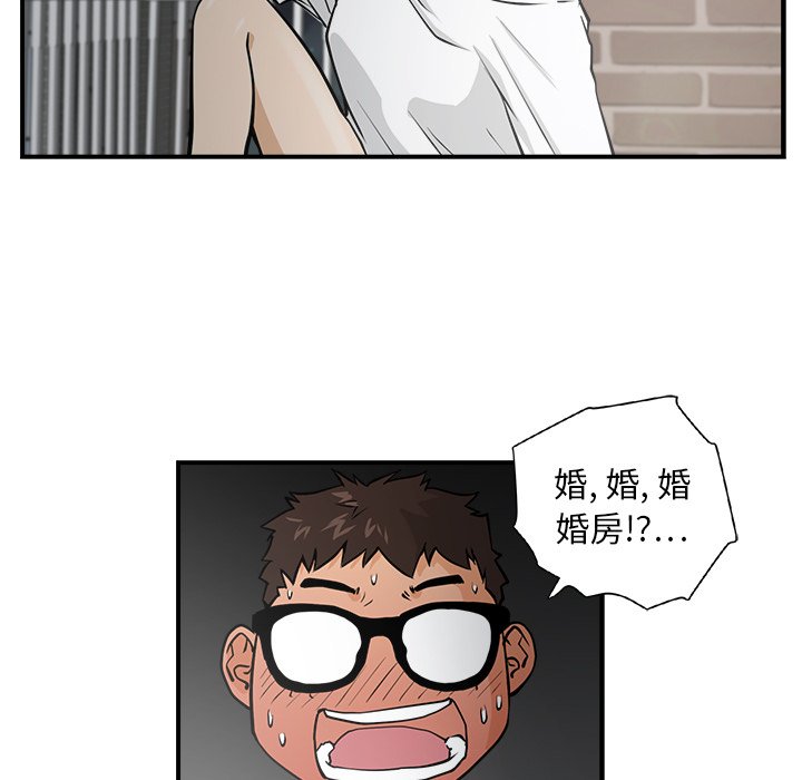 第17話 - 第12张