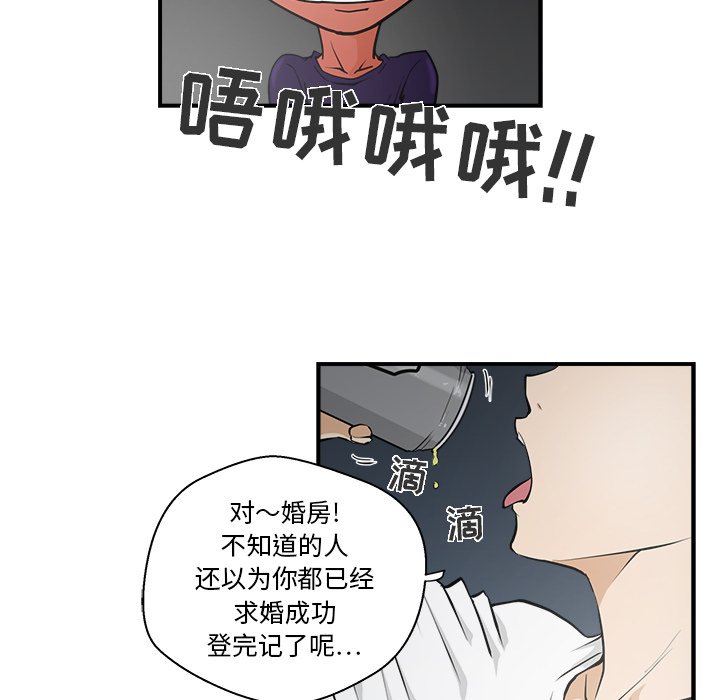 第17話 - 第13张