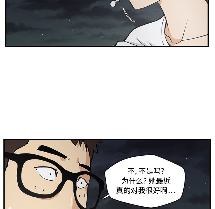 第17話 - 第16张