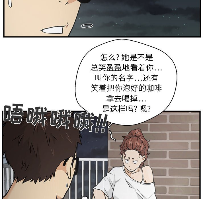 第17話 - 第17张