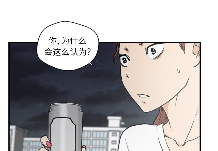 第17話 - 第2张
