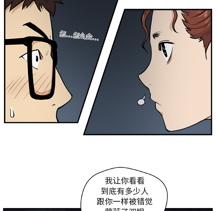 第17話 - 第20张