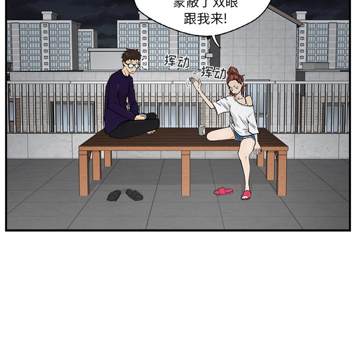第17話 - 第21张