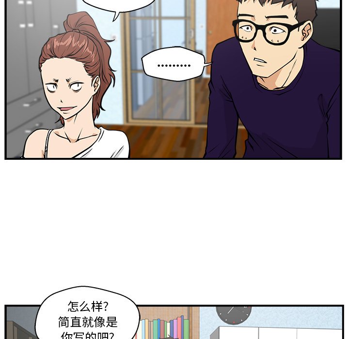 第17話 - 第24张