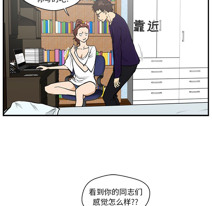 第17話 - 第25张