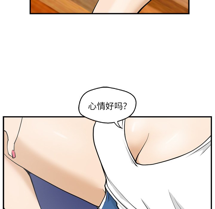 第17話 - 第27张