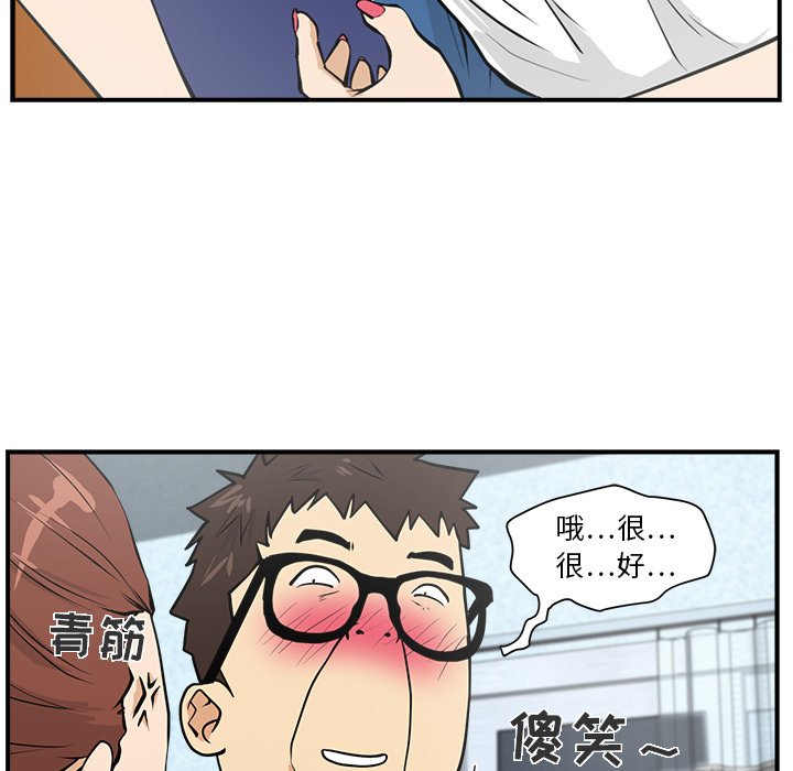 第17話 - 第28张