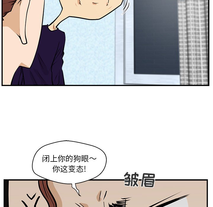 第17話 - 第29张