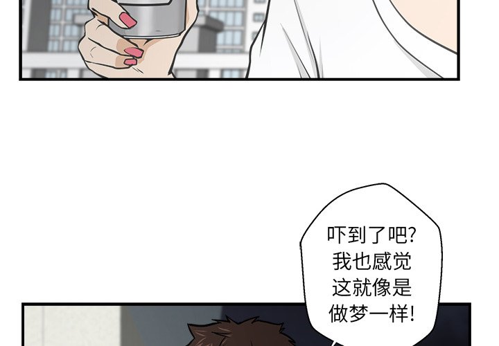 第17話 - 第3张
