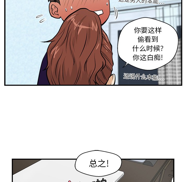 第17話 - 第31张