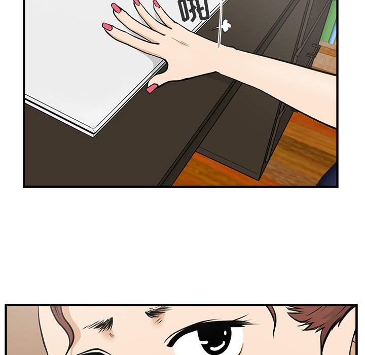 第17話 - 第32张
