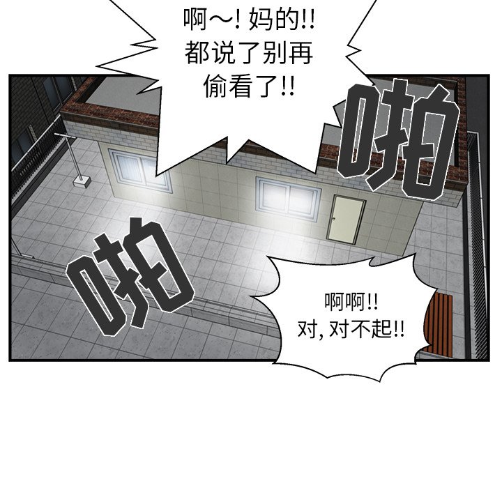 第17話 - 第36张