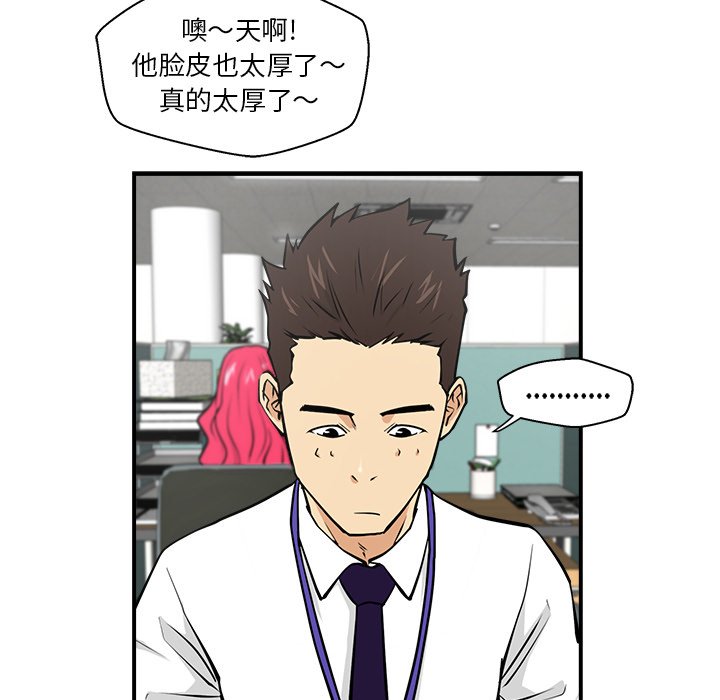 第17話 - 第39张