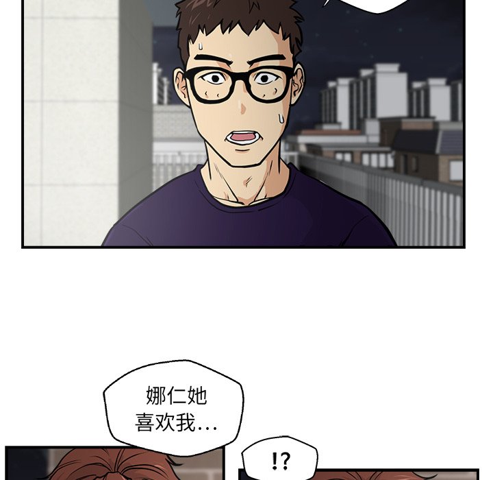第17話 - 第4张