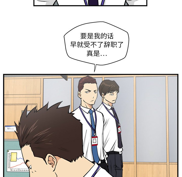 第17話 - 第40张