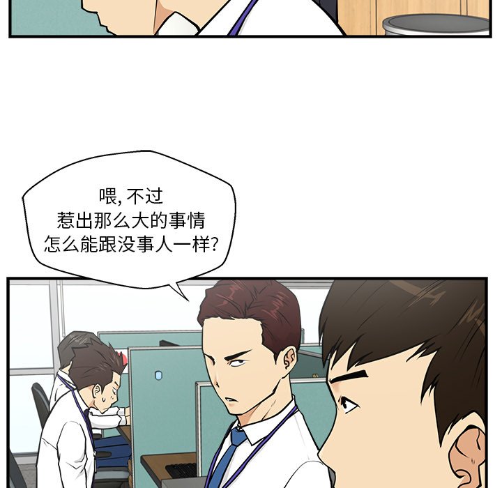 第17話 - 第41张