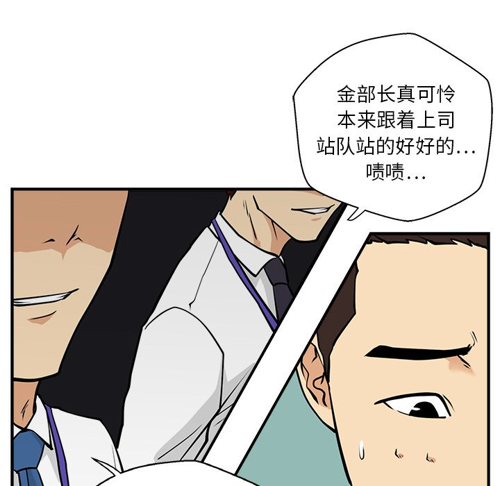 第17話 - 第44张
