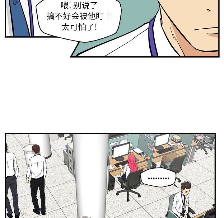 第17話 - 第45张
