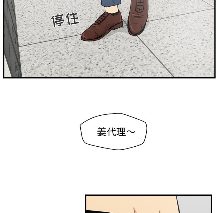 第17話 - 第47张