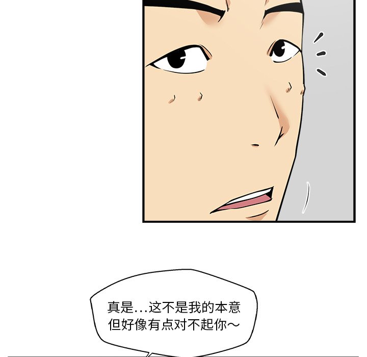 第17話 - 第48张