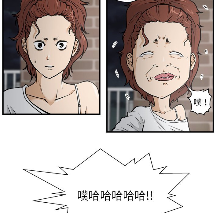 第17話 - 第5张