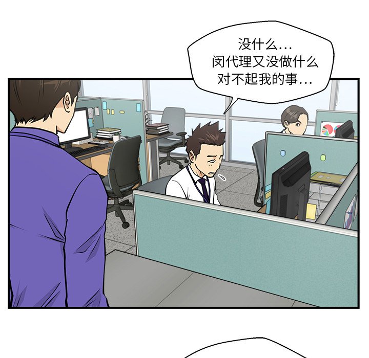 第17話 - 第50张