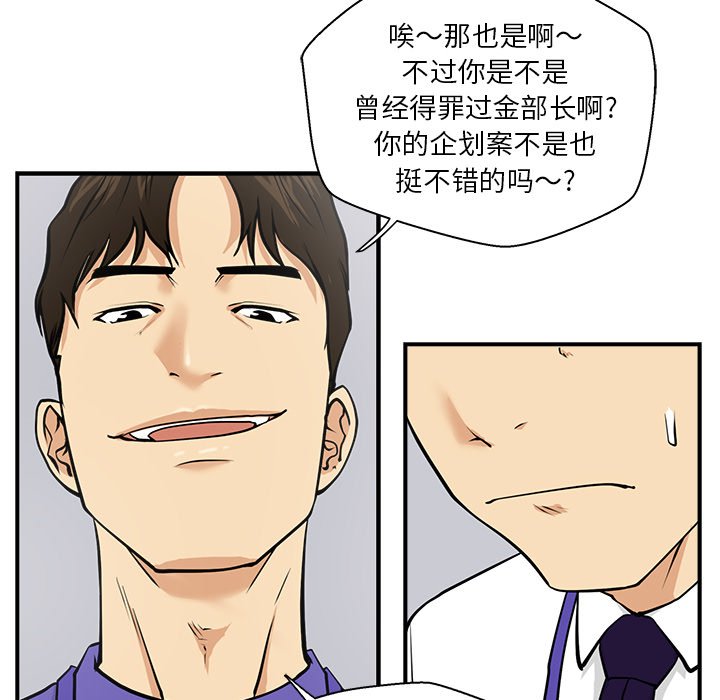 第17話 - 第51张