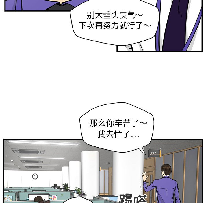 第17話 - 第52张