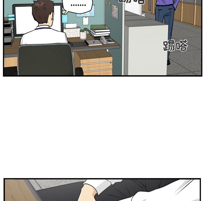 第17話 - 第53张