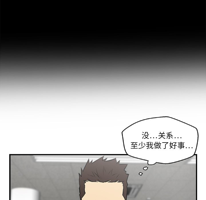 第17話 - 第56张