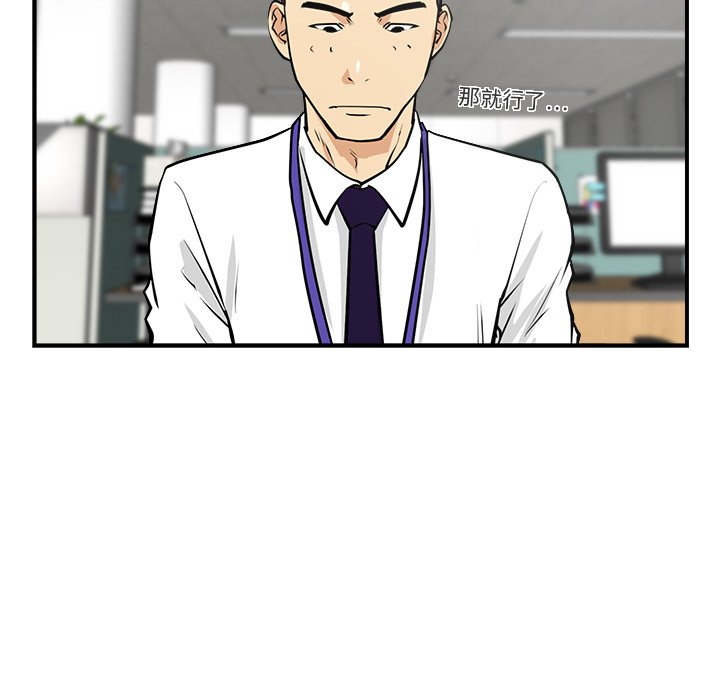 第17話 - 第57张