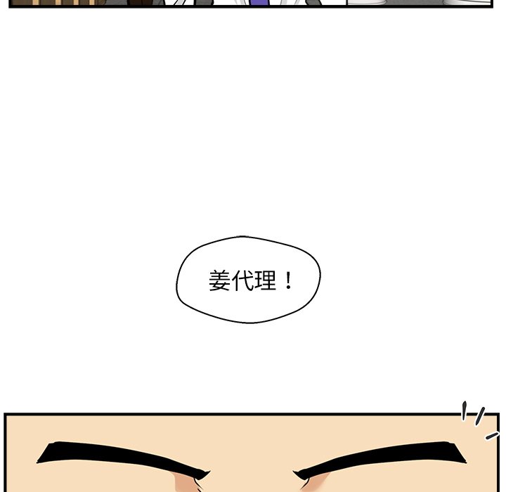 第17話 - 第62张