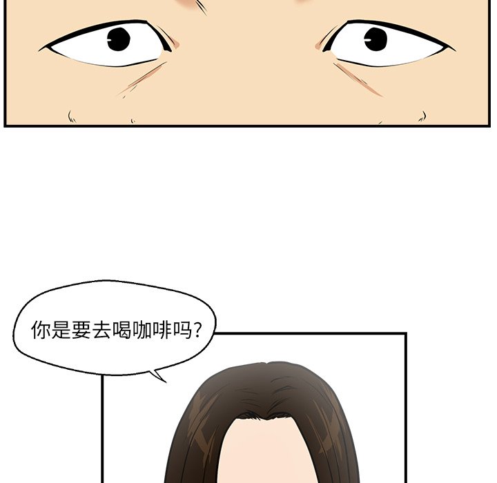 第17話 - 第63张