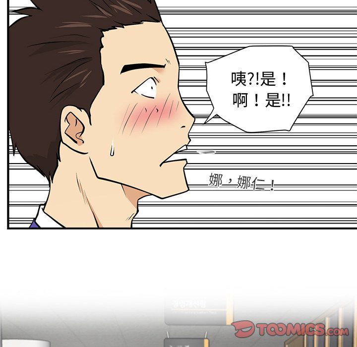 第17話 - 第65张